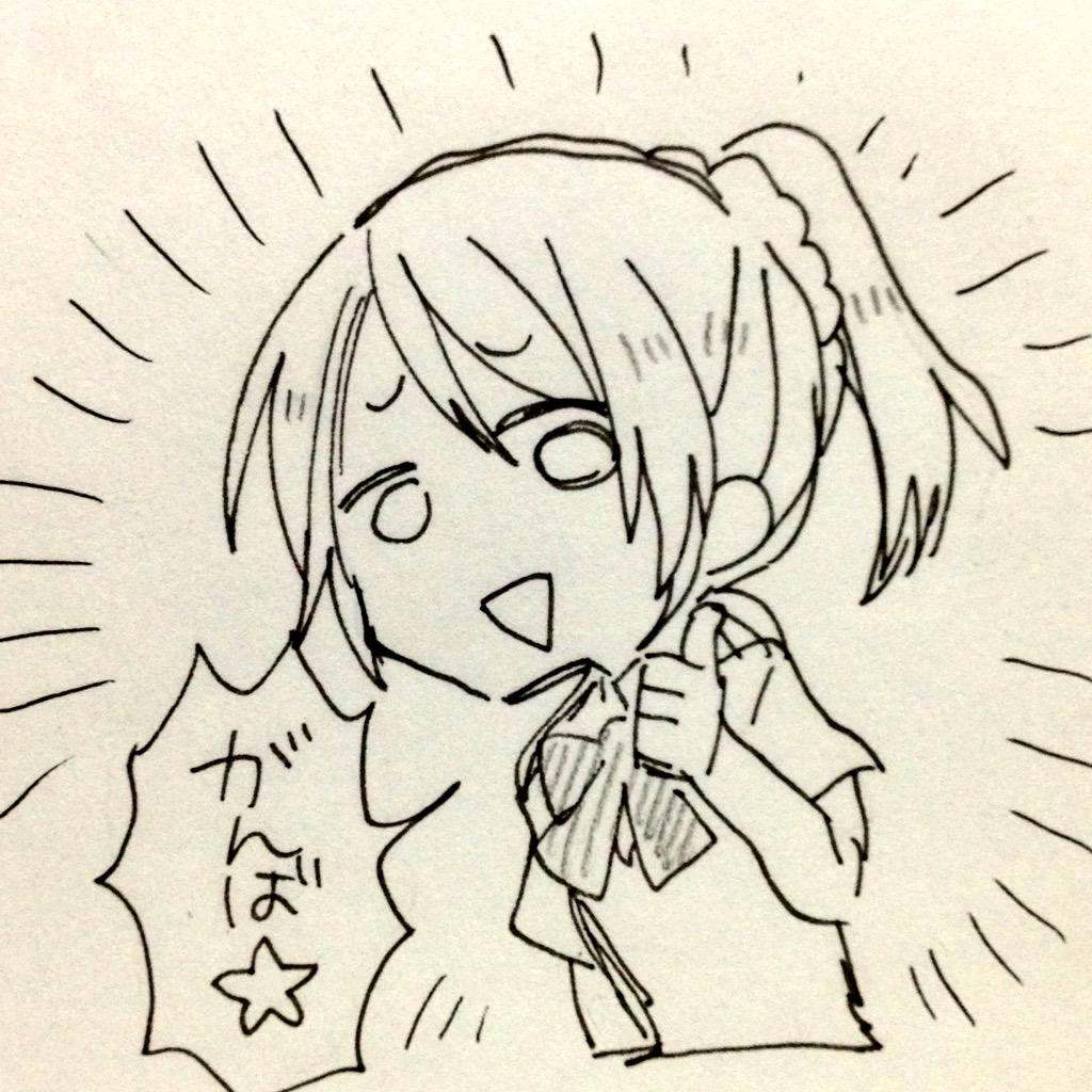 絵里「え?なに?にこまきレズ写真集の撮影が決定したって?へぇ〜〜〜!」 