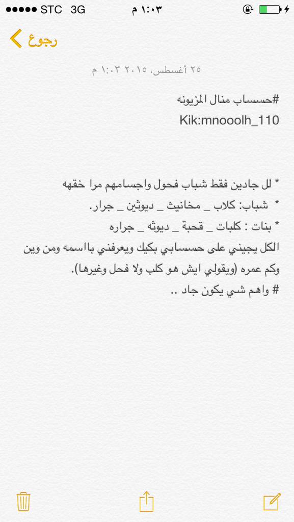mnooolh5's tweet photo. حياكم http://t.co/N96GS1IMX9
