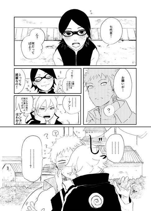 Moida Moidamoimoi さんのマンガ一覧 古い順 2ページ ツイコミ 仮