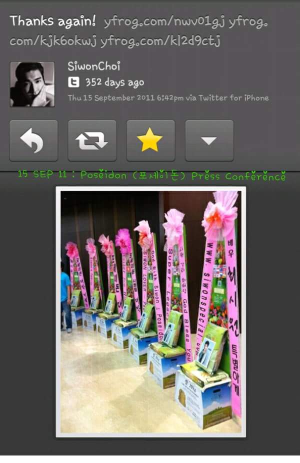 SiwonSpecial's tweet photo. ตัวอย่างหรีดข้าวที่ทางเราเคยส่งไปให้กำลังใจซีวอน ที่ผ่านมาค่ะ มีทั้งในนามบ้านและสมทบกับบ้านอื่นๆค่ะ ^^ http://t.co/AY3plMOewQ