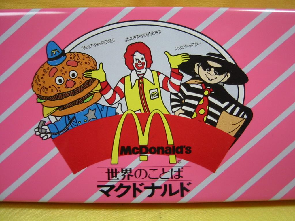 画像 苦境のマクドナルドに提案 キャラクター復活希望 懐かしさで盛り上がる声 あのキャラは復活してた Togetter