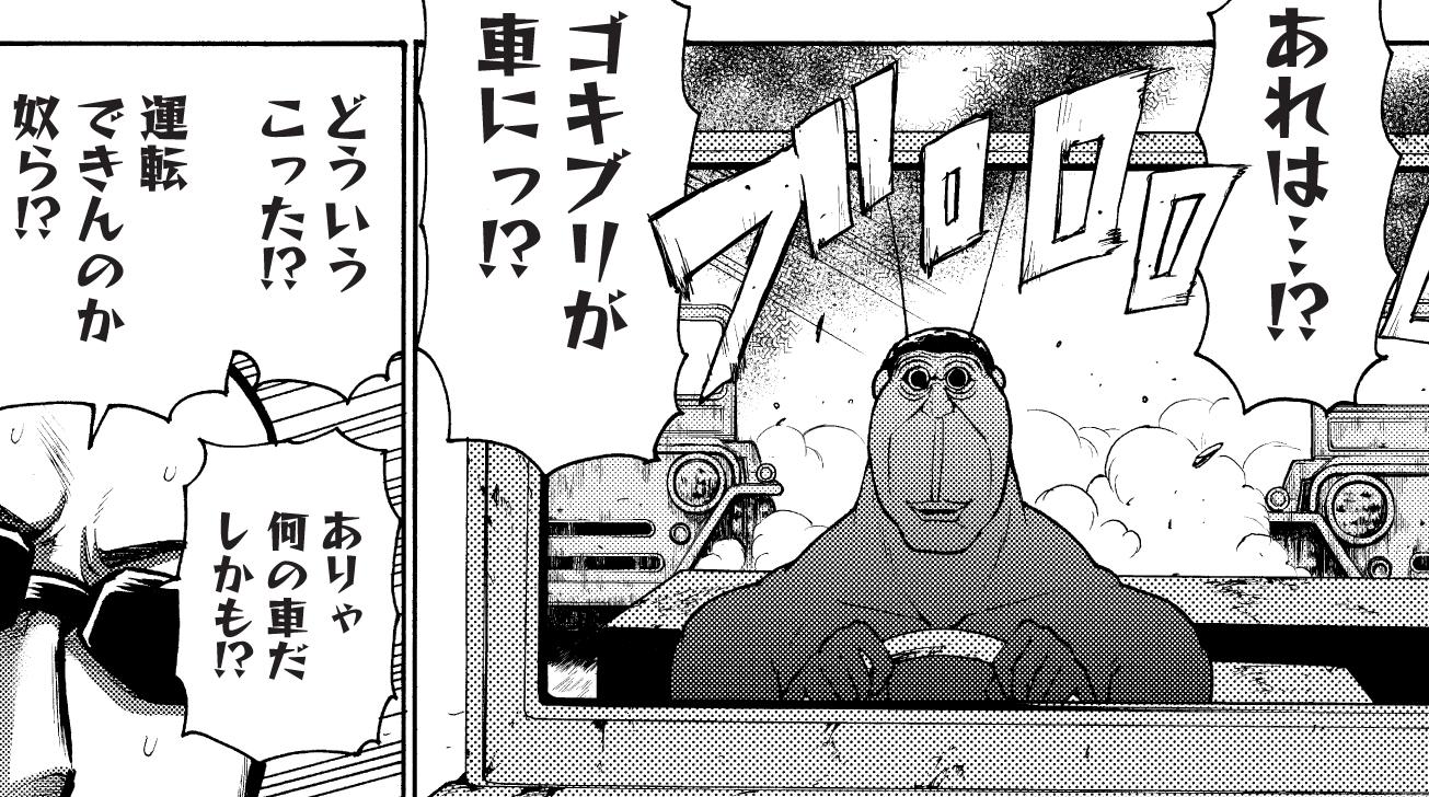 Twitter 上的 服部昇大 映子さん7巻3月25日発売 となりのヤングジャンプ 今日のテラフォーマーズはお休みです Http T Co Dibgzbalza 今日のテラフォ アニメ二期決定記念 第47話 頭文字 イニシャル G 更新されてます Http T Co Llnvelf2mm Twitter