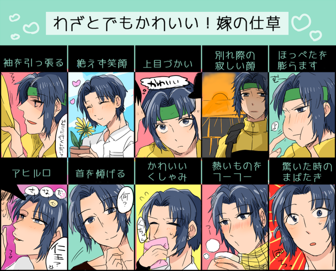 幸村精市のtwitterイラスト検索結果 古い順