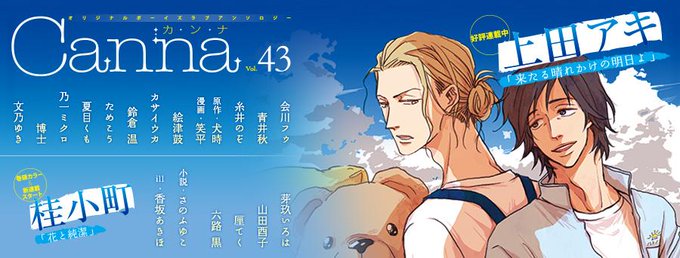 上田アキのtwitterイラスト検索結果 古い順