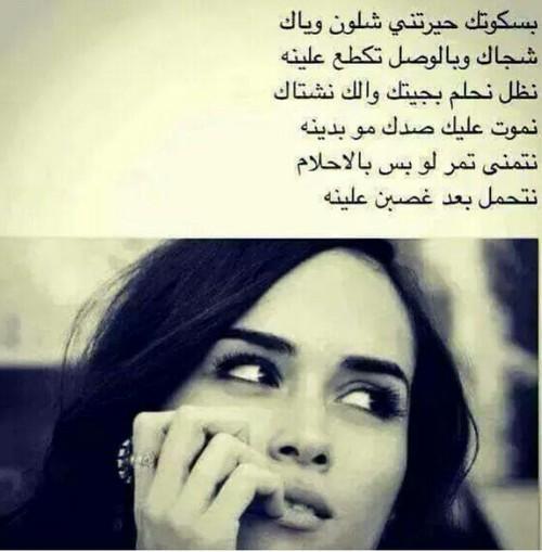 {ملاك الحب } (@078z107z03z205) on Twitter photo 