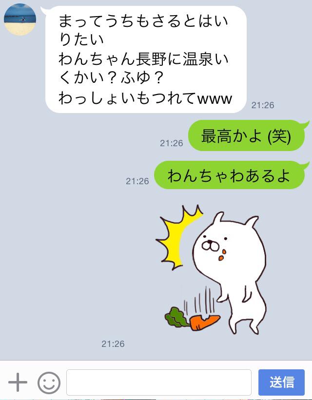 cojimaru14's tweet photo. @wassyoi0413 
それな。。。
友達からLINEがきたよ。。。 http://t.co/60XuJlHnKp