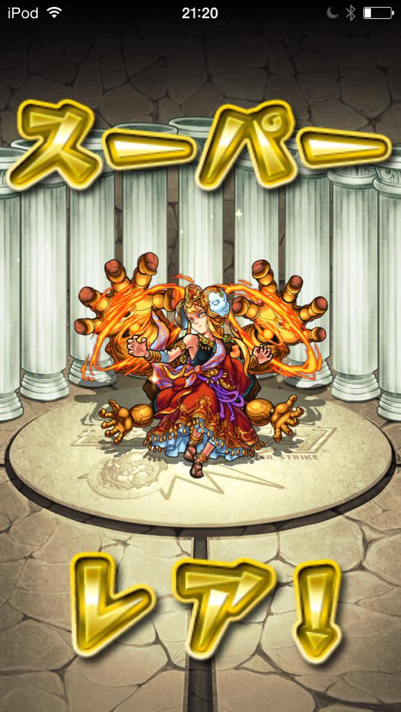 DaijuHi's tweet photo. やっとクリアだ... http://t.co/TbEzKewsaM