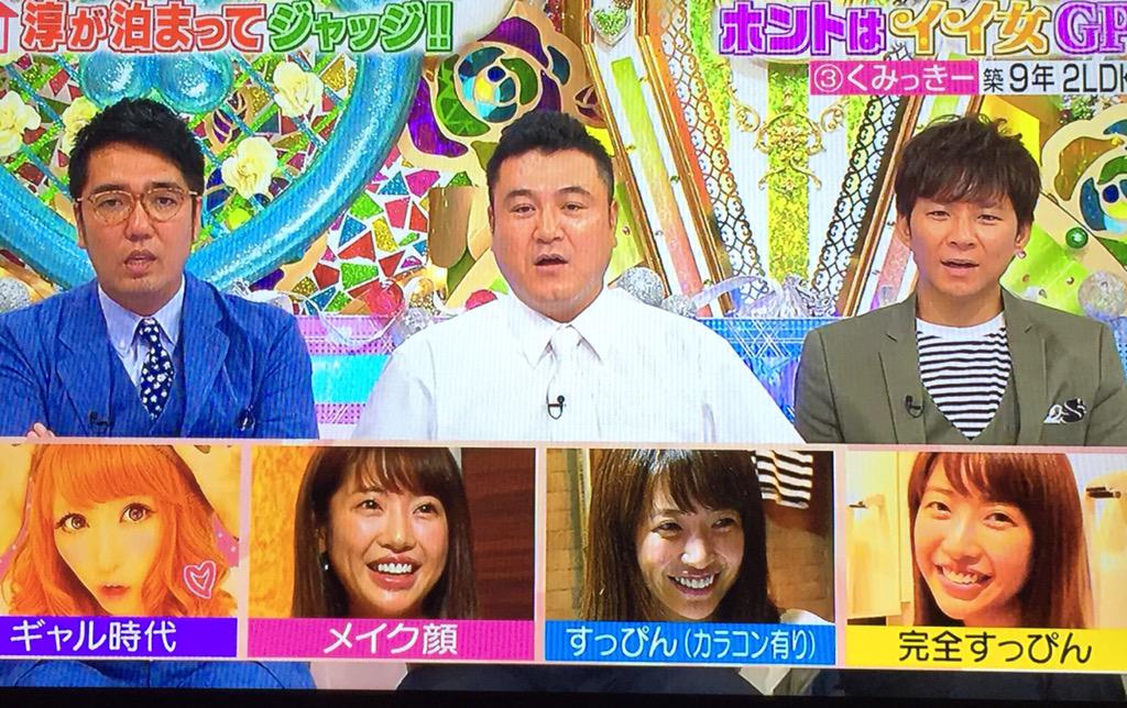 くみっきー すっぴん公開 カラコンあり なし比較画像 ニュースタイル くみっきー すっぴん公開 カラコンあり なし比較画像 ニュースタイル