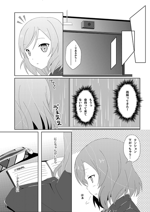 店舗のtwitterイラスト検索結果 古い順
