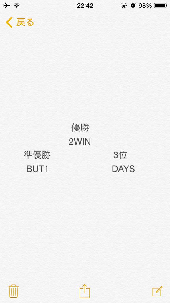 TDMconvention's tweet image. 皆様本当にご協力ありがとうございました！

#拡散希望