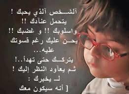 صمتي لغتي (@qatralnada210) on Twitter photo 