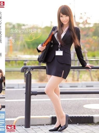 avfpretty's tweet photo. http://t.co/tYnhynzt71 #葵 #SNIS420 #女優 #人氣女優 #AV資料庫 更多女優AV種子盡在 #avf.today http://t.co/cweqZZl2e4