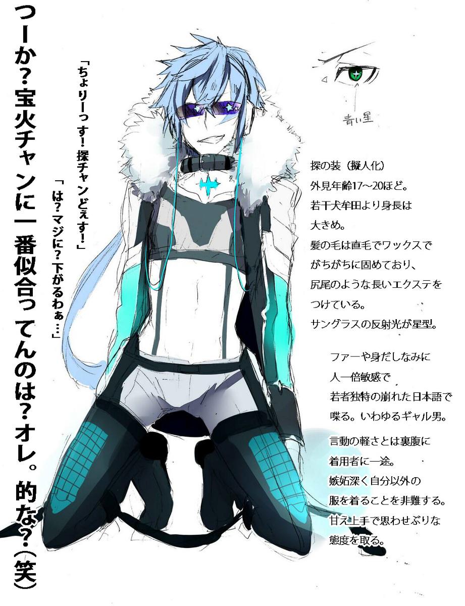 90 Off 大きめ尻尾 Teleacv Cl