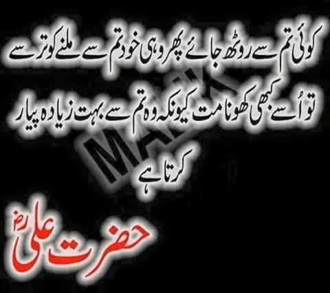 sidrajutt1's tweet photo. http://t.co/U58x8tYz4s