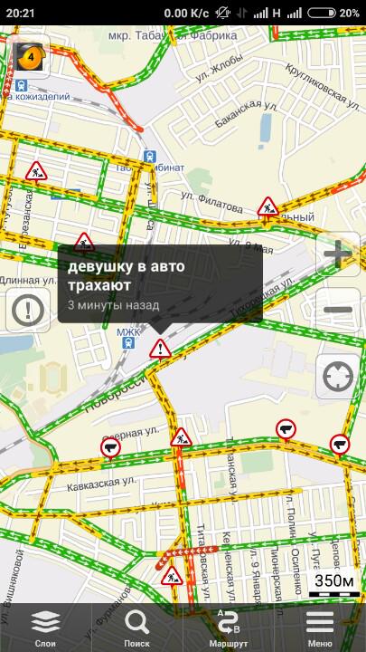 Причина вечерних пробок в Краснодаре