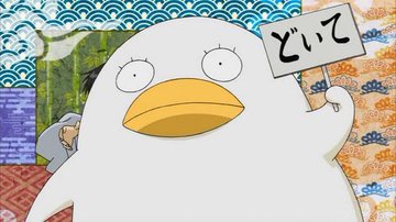 銀魂実写版エリザベスの中身は誰 アニメ版の声優についても紹介 Vodおすすめ比較 動画配信サービスまとめ
