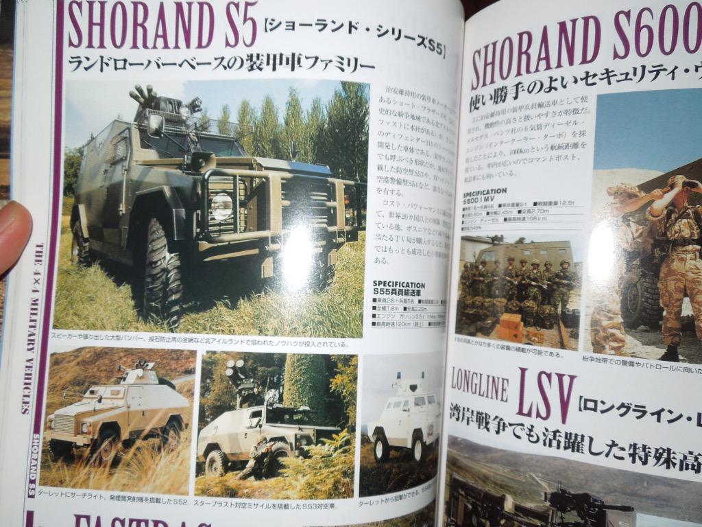 イラクにて自動車爆弾の威力を検証する実験で吹き飛ばされたランボルギーニlm002話 Togetter