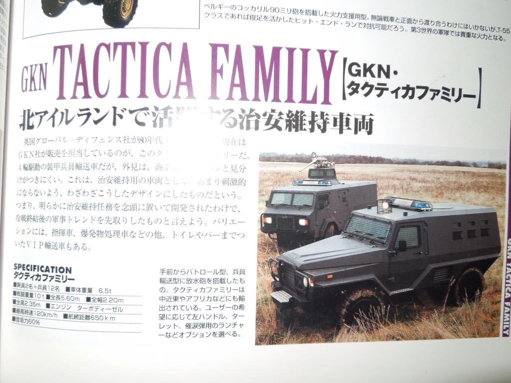 イラクにて自動車爆弾の威力を検証する実験で吹き飛ばされたランボルギーニlm002話 Togetter