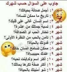 aei0750's tweet photo. جاوبو هسة http://t.co/6yKuAaIUml