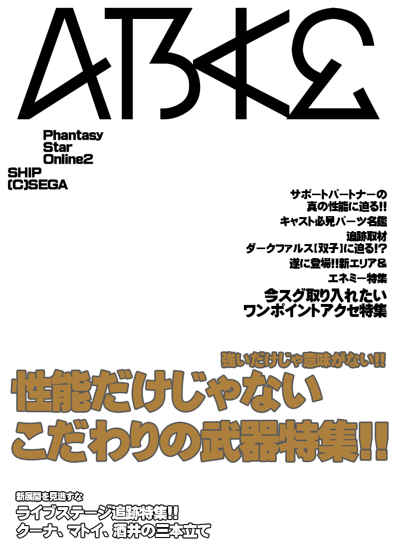 耀彗 っぺーやん Pa Twitter メンズ雑誌表紙風ロゴ のつもり 使用例題 適当な例題 グラビアアイドル風でもよかったかも知れない テンプレ素材 Shipナンバー素材 こちらの素材はフリーでお使いください 色変更文字変更等可能な方は遠慮なく行ってください Http