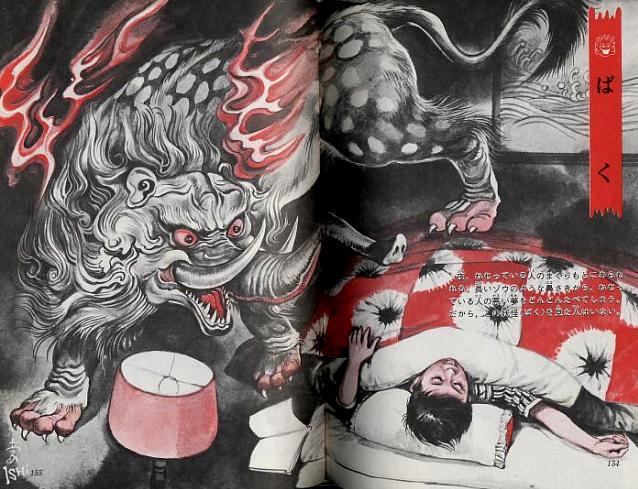 MarigoldMerced's tweet photo. Legendary Japanese #Baku similar to Chinese Chimera are fabled to devour bad dreams. http://t.co/YZ72N101E6 http://t.co/LKTUaIBUsA