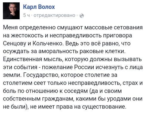 Российские наемники возобновили обстрелы Станицы Луганской, - Тука - Цензор.НЕТ 451