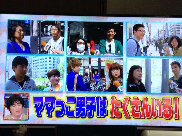 zsr_kr's tweet photo. ママっこ男子急増中！！ http://t.co/YTdfT1lWjL
