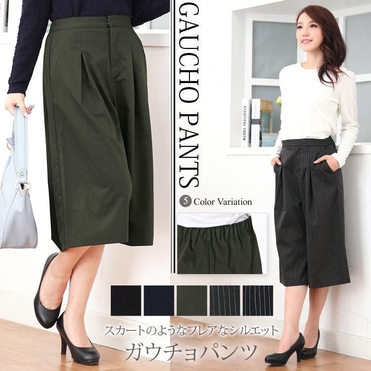 ハニーズ Honeys Echoneys 大人気のガウチョパンツ 秋の新作が入荷しました ガウチョパンツhttp T Co Pblc6s2ck0 ハニーズ Honeys プチプラ ガウチョパンツ Honeysオススメ商品 新作 秋コーデ Http T Co 6eeci3gyth Twitter