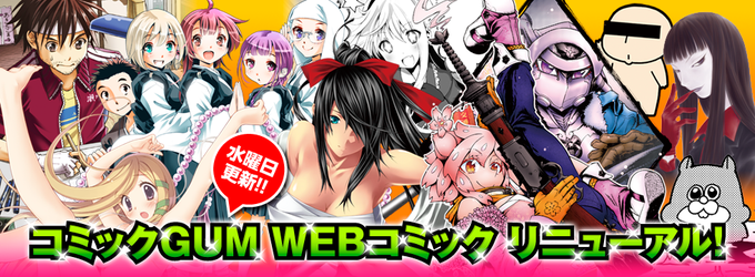 あまえないでよっのtwitterイラスト検索結果 古い順