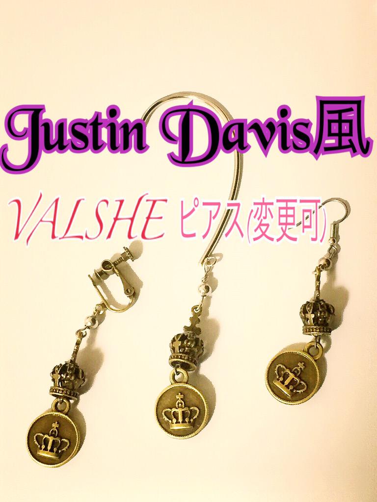 Justin Davis.星ピアス Justin Davis sej305 Lucky Charm