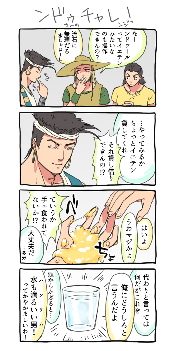 ホル ホースのtwitterイラスト検索結果 古い順