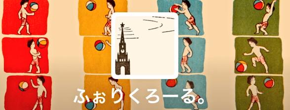 ZakkaMitte's tweet photo. 今回は惜しまれつつ閉店したロシア絵本のふぉりくろーる。（@folklor_jp）さんの雑貨も放出します。ドールとフィギュアで100体以上、バッジは数百個のボリュームです。値付け完了次第、販売予���です！ #素晴らしき時代マーケット http://t.co/fmbksAcLRc