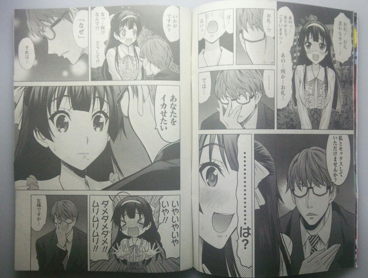 竹下けんじろう そして既に予告でご存知の方もいるかと思いますが 新連載が始まります 8 26発売の竹書房 ナマイキッ で ビューティマーク 連載開始です ビューティマーク は ほくろ 特に色気を感じるほくろを差す米英語です Http T Co 竹下けんじろう そして既に予告でご存知の方もいるかと思いますが 新連載が始まります 8 26発売の竹書房 ナマイキッ で ビューティマーク 連載開始です ビューティマーク は ほくろ 特に色気を感じるほくろを差す米英語です Http T Co