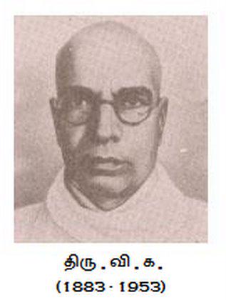 தமிழறிஞர், வி.கல்யாண சுந்தரனார் CNTvPyXUkAACJBI
