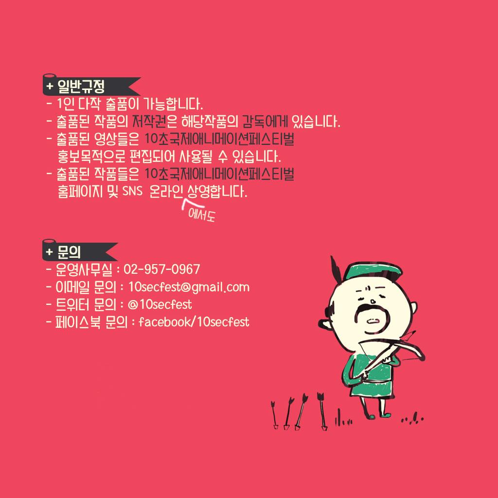 KNUANI · 한국예술종합학교 애니메이션과 tweet media
