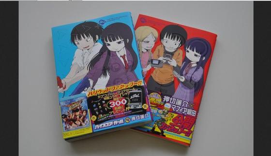 reactjapan's tweet image. COOL 【ハイスコアガール】スクエニとSNK、和解が成立…連載も継続か reactjapan.com/36779/index.ht…