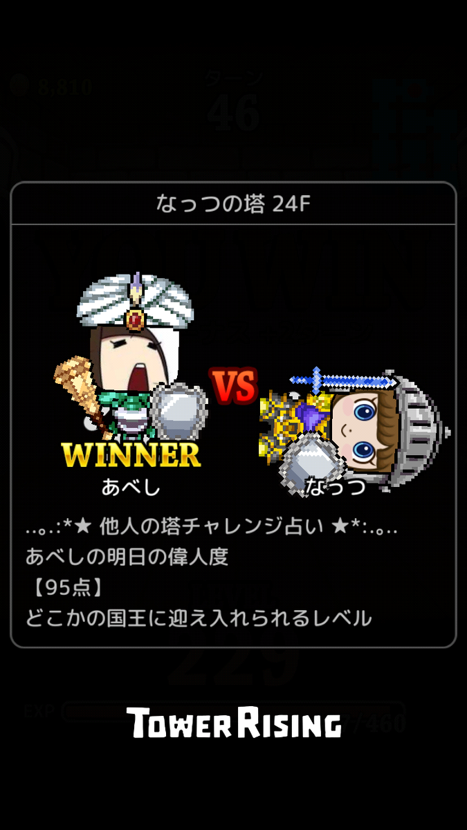 mean87's tweet photo. なっつさんと対戦しました。対戦してくれる人はぜひ来てください。
あべしの塔コード
ETTJS98L

#タワーライジング
http://t.co/62icWNBF9h http://t.co/7JJFf4QZV2