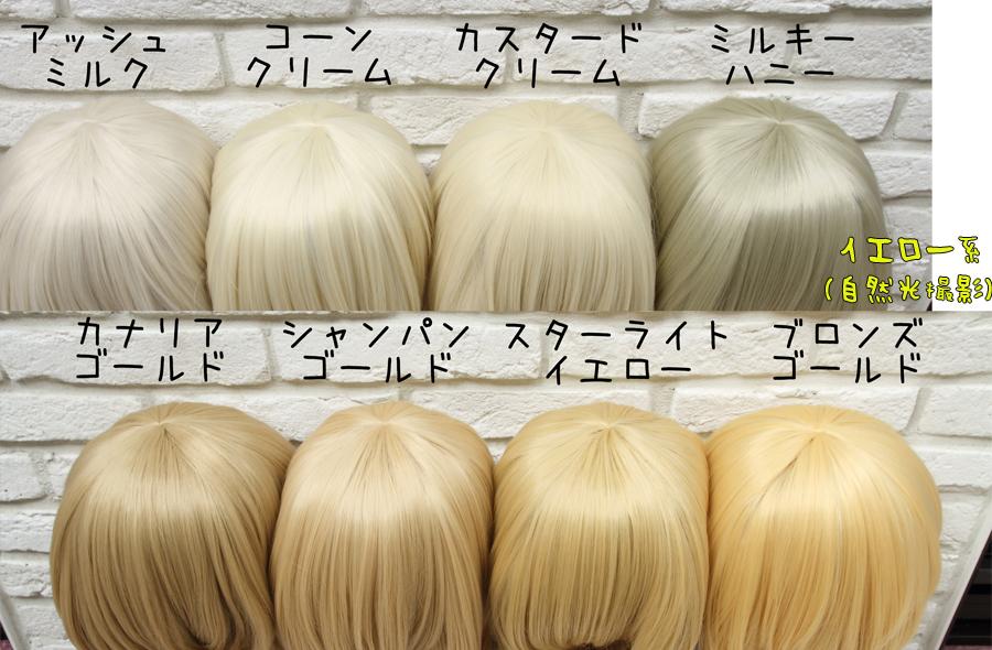 スワローテイル(ウィッグショップ)🦋 on X