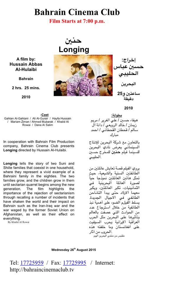 Hameed Karimi (@hmkarimi) on Twitter photo 