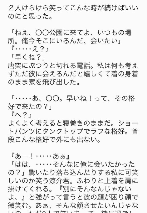 A List Of Tweets Where ゆあ Was Sent As Jumpで妄想 1 Whotwi Graphical Twitter Analysis