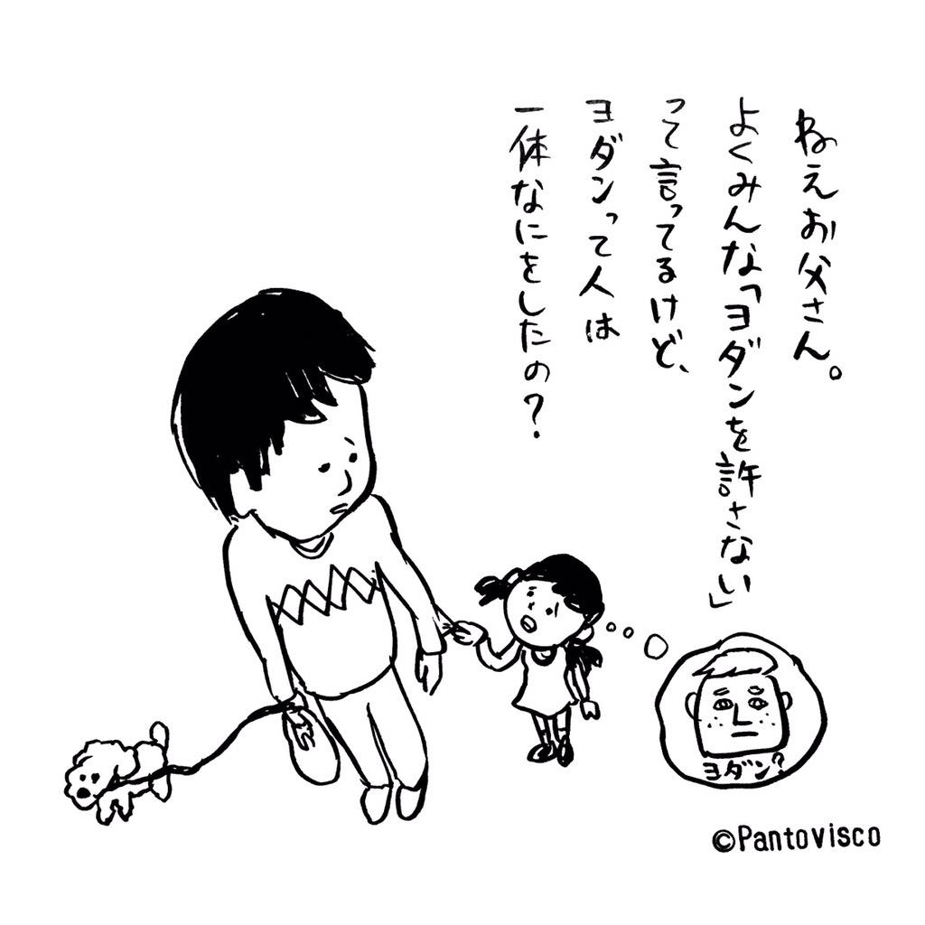 パントビスコ Pa Twitter 1コマ漫画 予断を許さない 北欧系 1コマ漫画 絵 イラスト シュール アート まんが マンガ 漫画 作品 シンプル 犬 犬の散歩 散歩 いぬ トイプー トイプードル スカート 予断を許さない Http T Co Twjekrw4mc