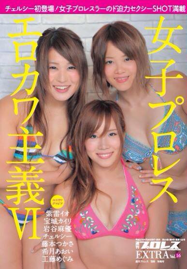 スターダム✪STARDOM on X: スターダム✪STARDOM on X: