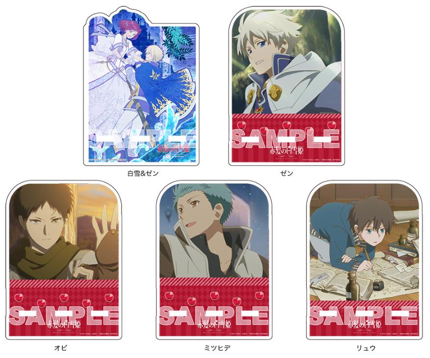 エイベックス公式アニメ通販 アニミュゥモ on Twitter: