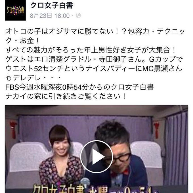 寺田御子さん の最近のツイート 31 Whotwi グラフィカルtwitter分析