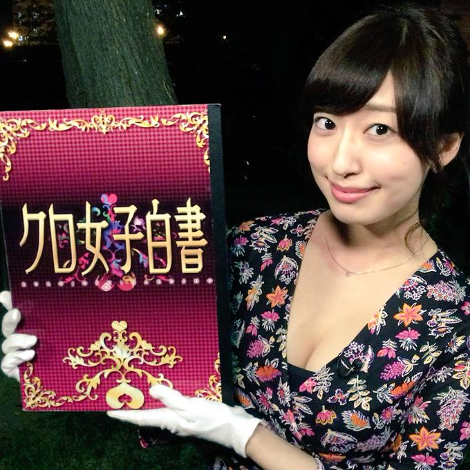 寺田御子さん の最近のツイート 31 Whotwi グラフィカルtwitter分析