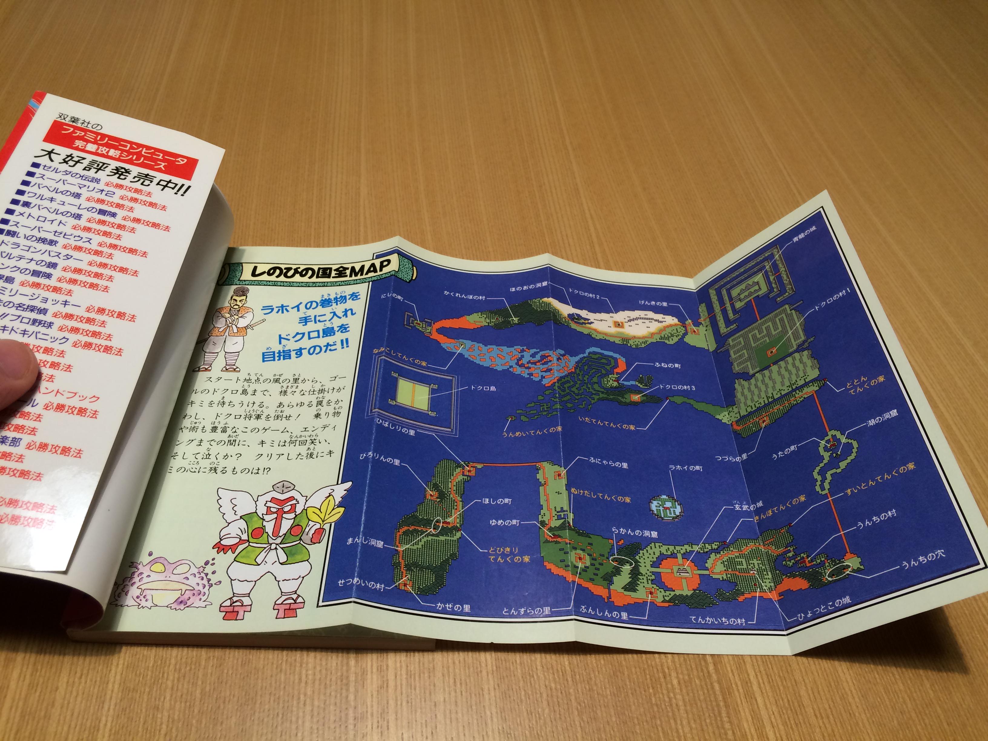 ゲーム保存協会 💾 GPS على X: 