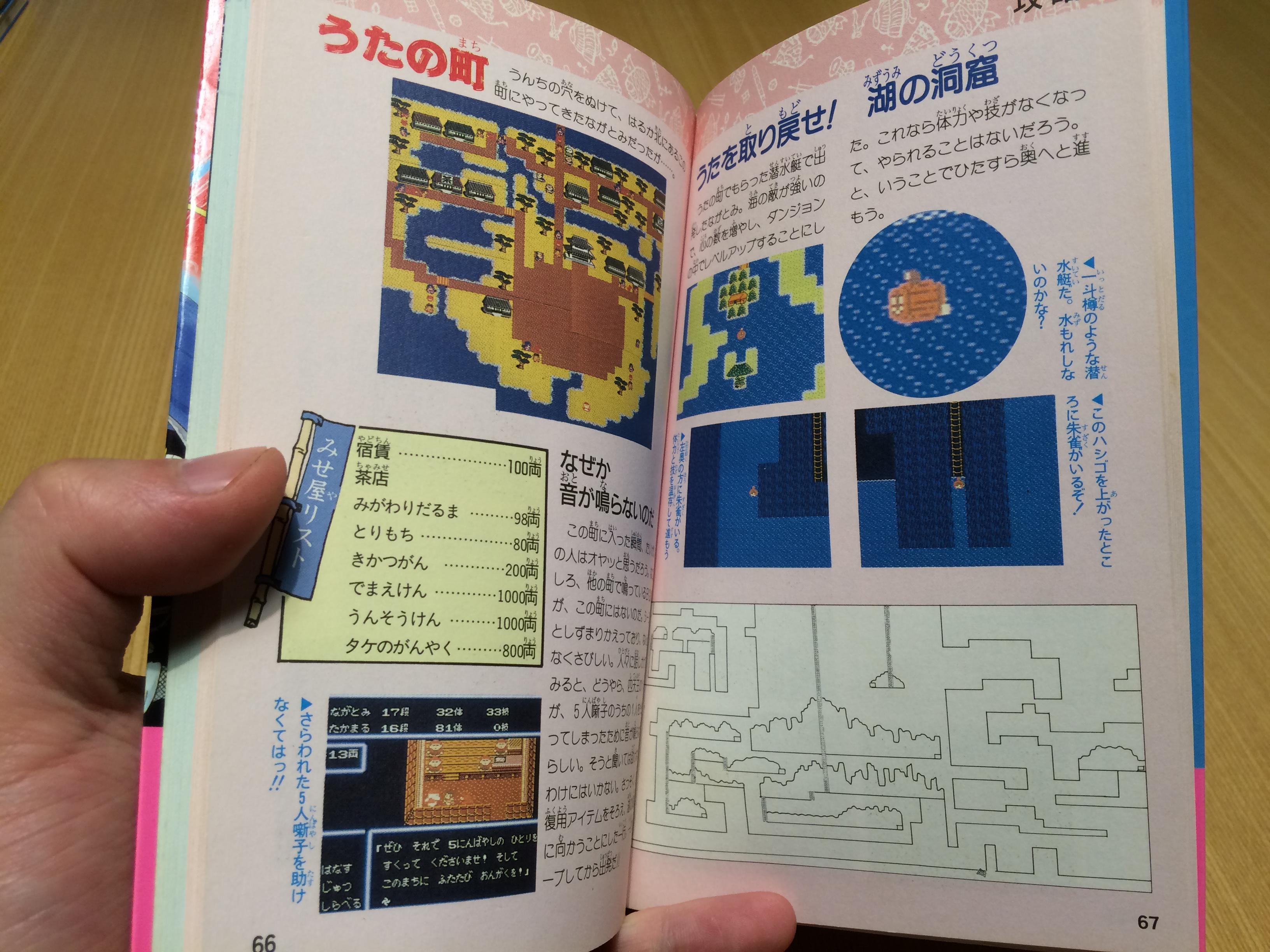 ゲーム保存協会 💾 GPS on X: ゲーム保存協会 💾 GPS on X: