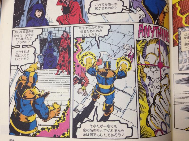 ラリアット 愛しい人が一向に振り向いてくれなくて怒り爆発させて宇宙規模の振動おこすサノスやばい 地球にも衝撃波がきて 日本がなくなってしまったからまじやばい Http T Co Enmnvzu9d0