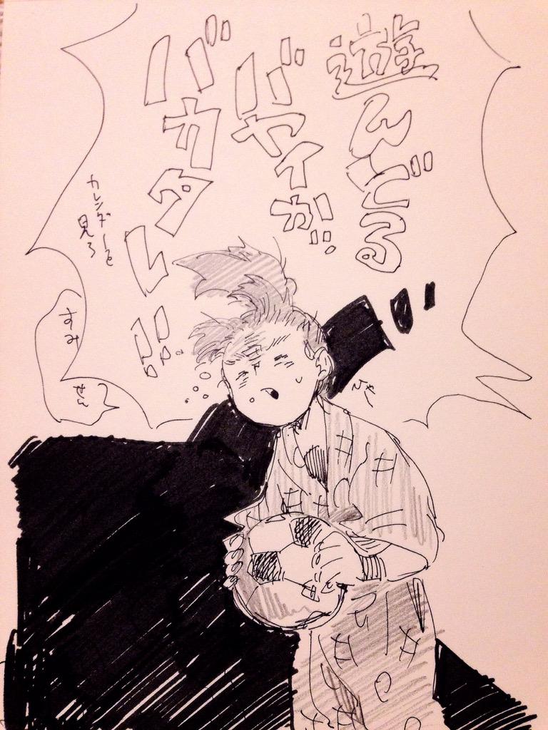 遊んでません(あんまり) 