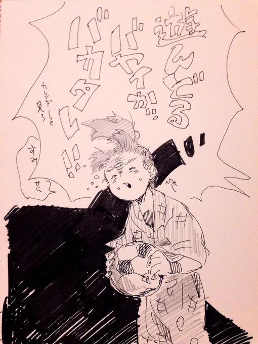 遊んでません(あんまり) 